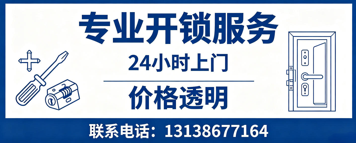 淮北 配汽车芯片钥匙｜车钥匙全丢匹配、汽车遥控配制上门服务